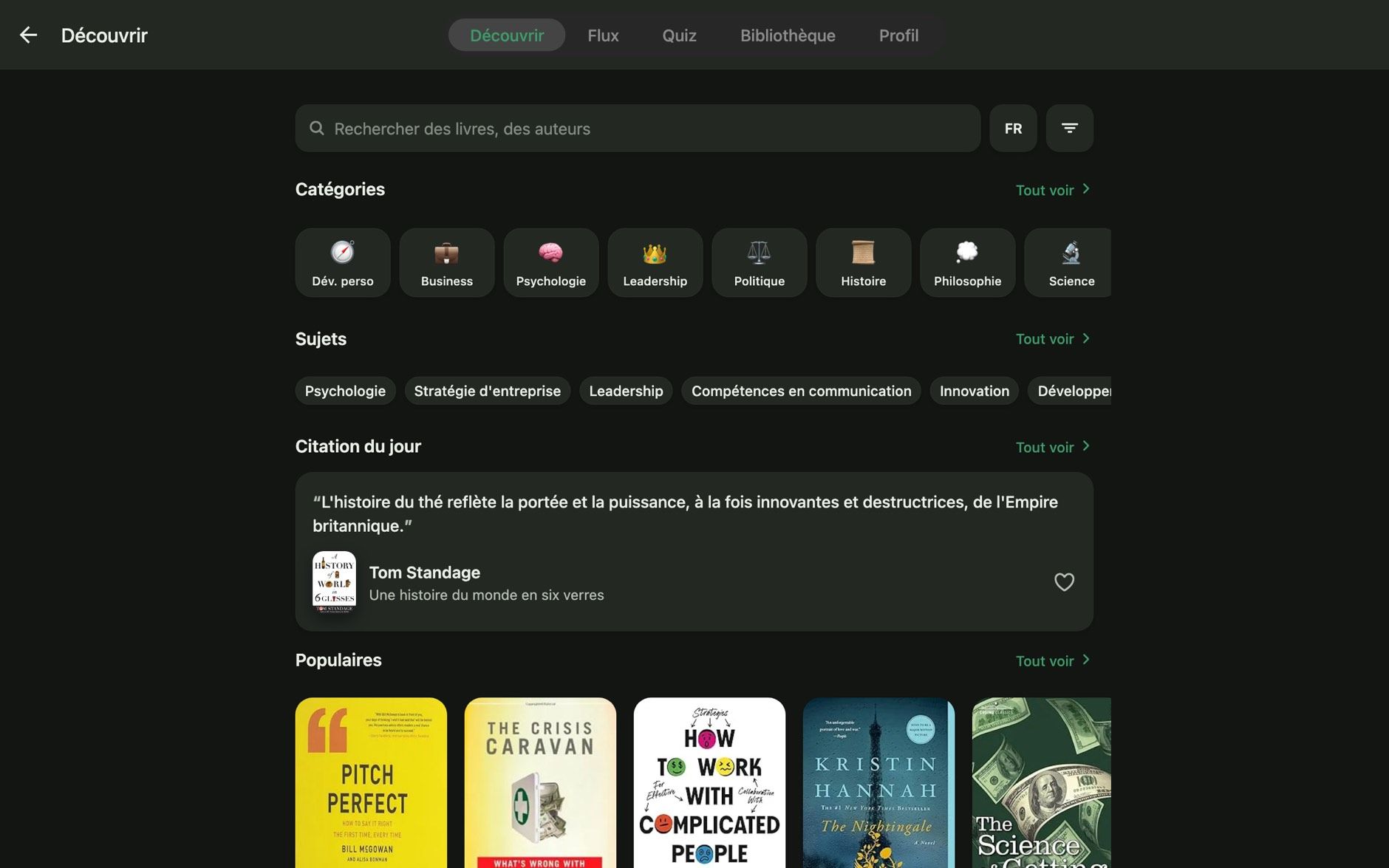 Wisdom Fruits en pleine largeur sur un écran d’ordinateur, en train de parcourir le catalogue